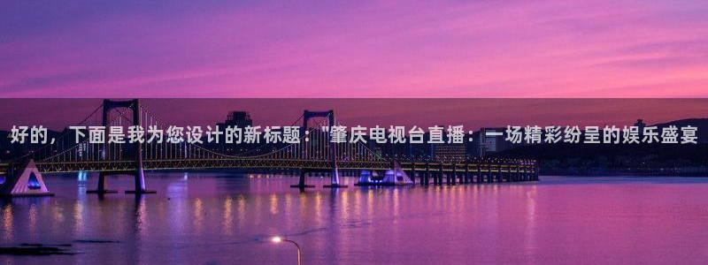 雨燕360体育nba直播免费观看在线：好的，下面是我为您设计的新标题：\