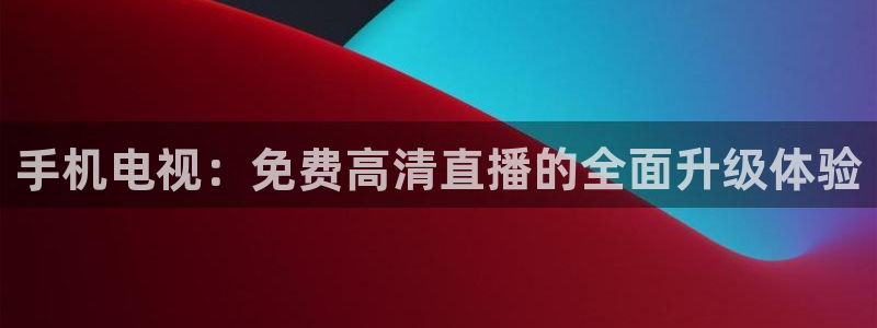 360直播吧雨燕