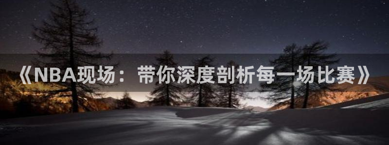 雨燕360体育免费直播nba回放